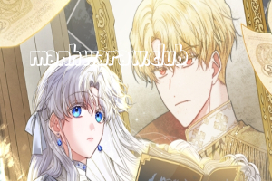 Low-Level Civil Servant Wants to Get Promoted