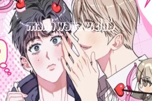 Don't Read It Without Permission!