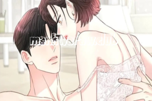 The Summer When You Came