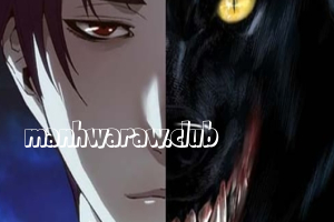 The Villain's Profiler