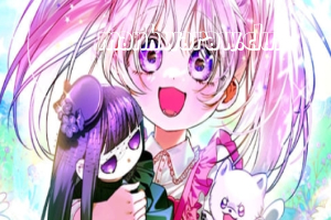 I'm the Brave Puppy That Will Save the Villainess