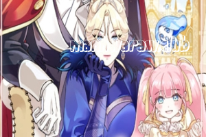 Part 2 of the Cursed Work Started