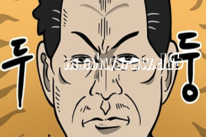 The Company Commander Was Disappointed