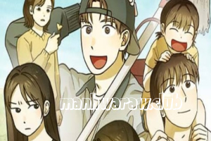 To Where the Sun Shines