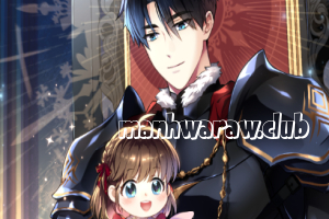 Even the Supreme One Has Never Been a Dad Before