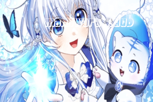 Princess Baekho Is Not Dangerous