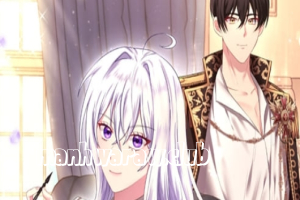 I Refuse the Regrets of a Traitor