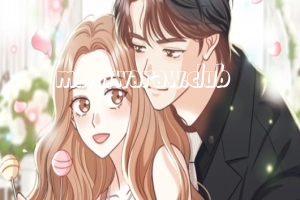 The Second Proposal Was Sweet