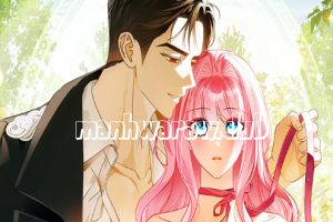 I Refuse to Be the Guide for the Mysophobic Mastermind