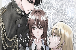 The Maid's Temptation