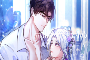 The Maid and the Usurper