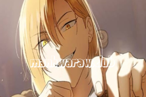 Reincarnated as the Archduke's Son