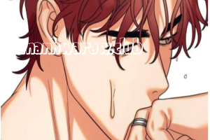 Wouldn't You Know If I Did XX?