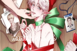 Knock Knock - Your Gift Has Arrived!