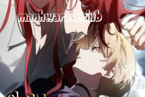 완벽한 저주의 나쁜 예