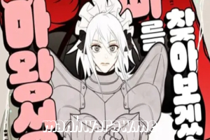 Let's Find Dad in the Demon King's Castle!