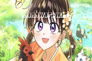 The Overflowing Elixir of the Fallen House