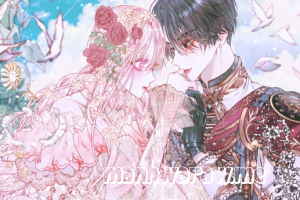 세이렌: 악당과 계약 가족이 되었다