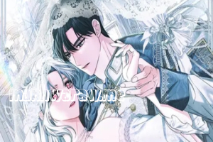 How to Reject a Perfect Marriage