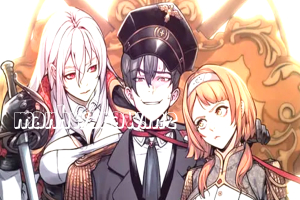 Fated to Be Loved by Villains