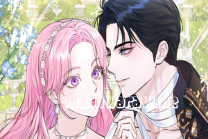 I Thought My Time Was Up!