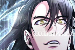 The Terminally Ill Young Master of the Baek Clan