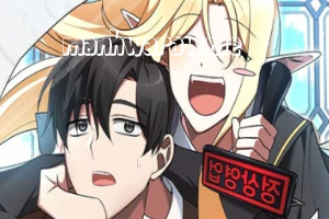 The Academy Is Doomed