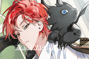 Lout of Count's Family