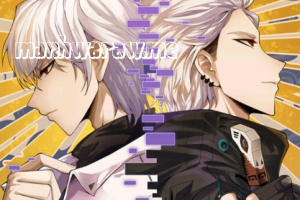 The Game That I Came From