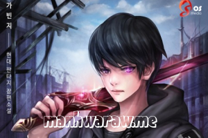 The Player Who Can't Level Up