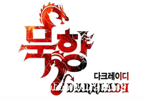 MookHyang - Dark Lady