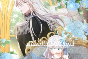 The World's Strongest Are Obsessed With Me