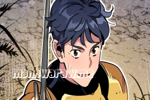 Auto Hunting With My Clones