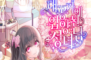 The Archduke's Adopted Saint