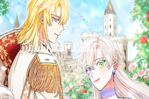 I Became the Emperor's Cat