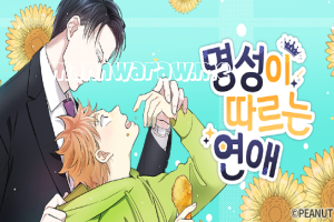 A Well-Known Love Affair